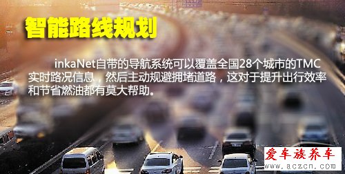 八零攻略 對比測試全新榮威550/福克斯三廂