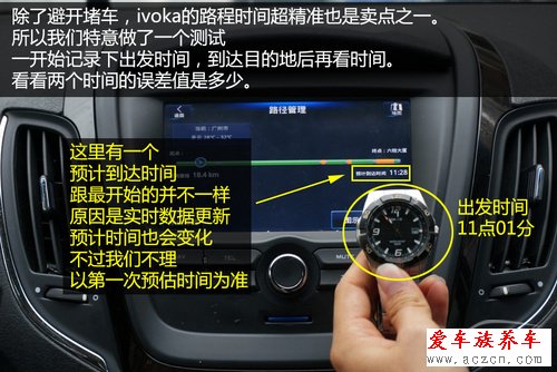 最大亮點是能避堵車 搶先體驗二代ivoka