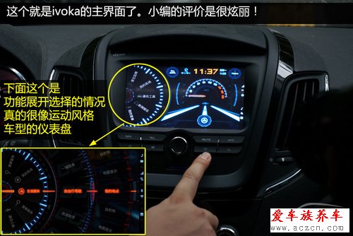 最大亮點是能避堵車 搶先體驗二代ivoka