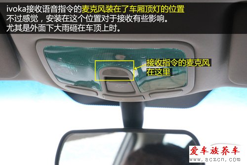 最大亮點是能避堵車 搶先體驗二代ivoka