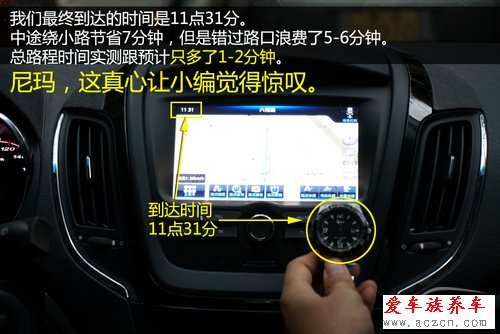 最大亮點是能避堵車 搶先體驗二代ivoka