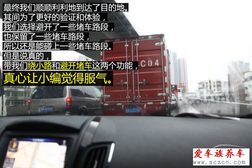 最大亮點是能避堵車 搶先體驗二代ivoka