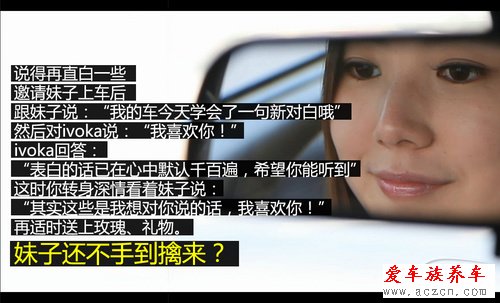 最大亮點是能避堵車 搶先體驗二代ivoka