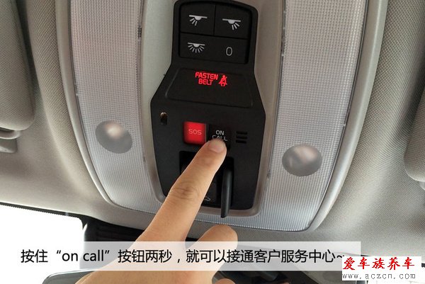 哎喲不錯 體驗沃爾沃Sensus隨車管家功能