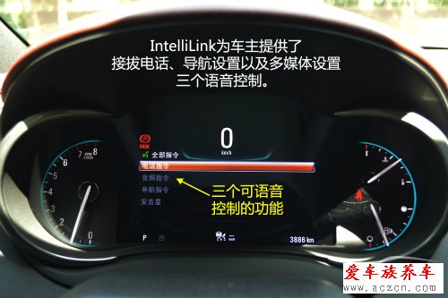 盡享觸碰快感 車載系統(tǒng)intellilink體驗(yàn)