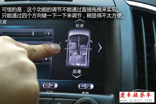 盡享觸碰快感 車載系統(tǒng)intellilink體驗(yàn)