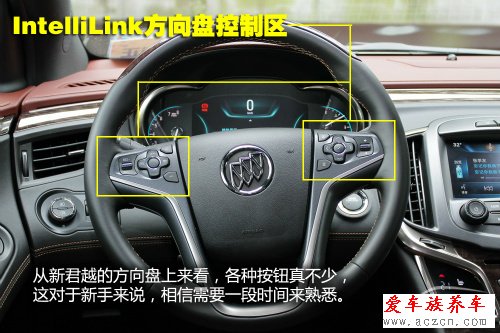 盡享觸碰快感 車載系統(tǒng)intellilink體驗(yàn)