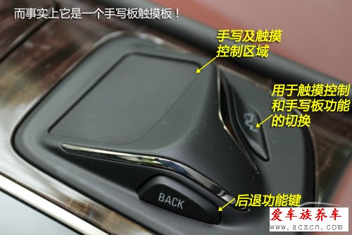 盡享觸碰快感 車載系統(tǒng)intellilink體驗(yàn)