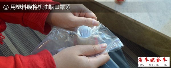 氧化之后便失效 已啟封機(jī)油該如何保存？