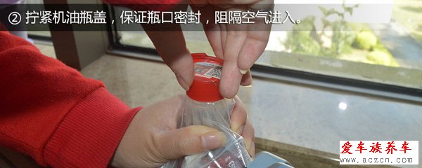 氧化之后便失效 已啟封機(jī)油該如何保存？