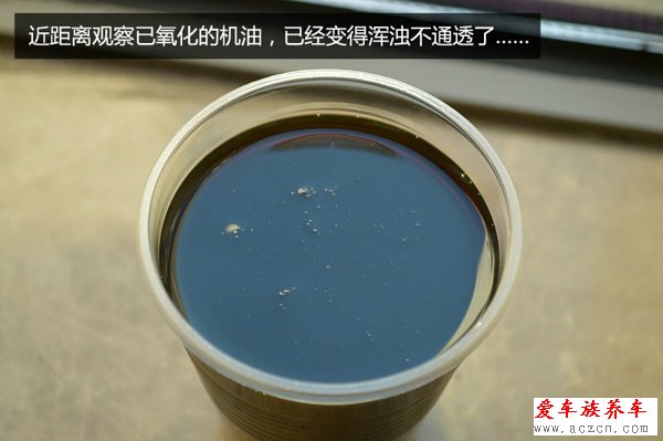 氧化之后便失效 已啟封機(jī)油該如何保存？