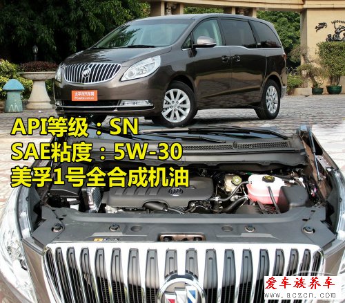 歐美車(chē)系機(jī)油標(biāo)準(zhǔn)調(diào)查