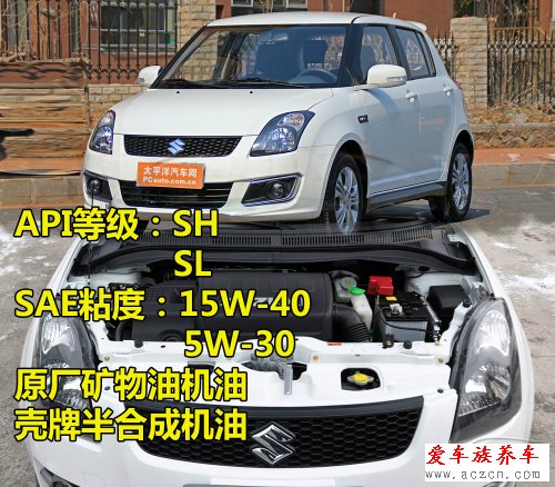 日韓系車型使用的機(jī)油標(biāo)準(zhǔn)型號調(diào)查1