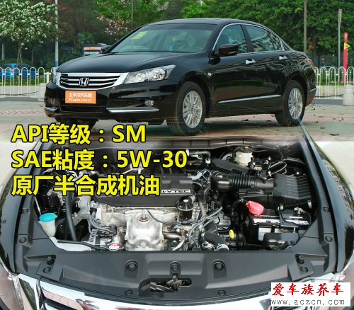 日韓系車型使用的機(jī)油標(biāo)準(zhǔn)型號調(diào)查1