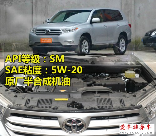 日韓系車型使用的機(jī)油標(biāo)準(zhǔn)型號調(diào)查1