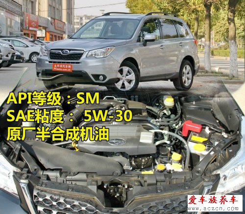 日韓系車型使用的機(jī)油標(biāo)準(zhǔn)型號調(diào)查1