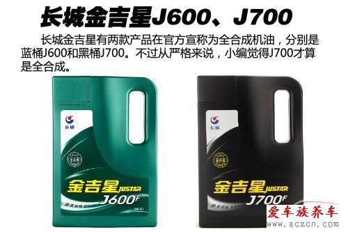 高富帥的選擇？機(jī)油導(dǎo)購之全合成機(jī)油篇