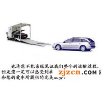 廣州到武漢轎車(chē)托運(yùn)公司優(yōu)惠進(jìn)行中