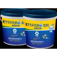K11彩色防水漿料（易涂/通用型）防水涂料