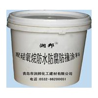 SHJS聚碳硅氧烷防水防腐防撞耐磨涂料價(jià)格