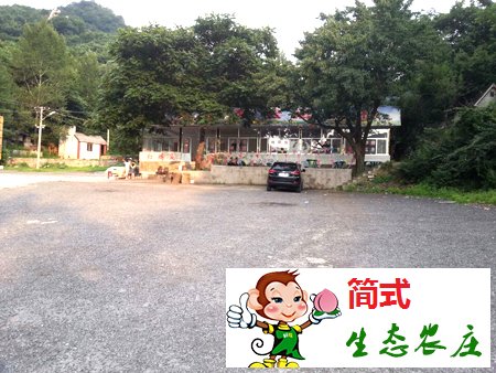 懷柔云蒙山農(nóng)家院