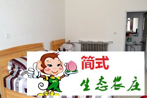 懷柔云夢仙境農(nóng)家院