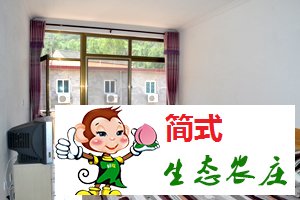 懷柔云夢仙境農(nóng)家院