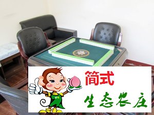 懷柔黃花城水長城農(nóng)家院