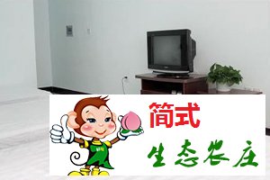 懷柔黃花城水長(zhǎng)城農(nóng)家院