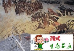 草木皆兵的主人公是誰？