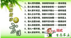 人生感悟的句子100句：除了自己沒(méi)人替你堅(jiān)強(qiáng)